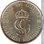    5крон 2016 г. Швеция(31) - 5354 - реверс