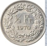 1/2 франка 1970 г. Швейцария(25) -2881 - реверс