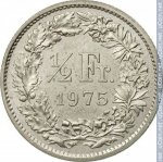 1/2 франка 1975 г. Швейцария(25) -2881 - реверс