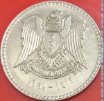 1 лира 1991 г. Сирия(19) - 153 - аверс