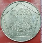 5 фунтов 1996 г. Сирия(19) - 153 - аверс