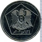 5 фунтов 2003 г. Сирия(19) - 153 - аверс