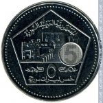 5 фунтов 2003 г. Сирия(19) - 153 - реверс