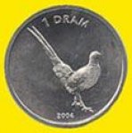 1 драм 2004 г. Нагорный Карабах (15)  - 670 - аверс