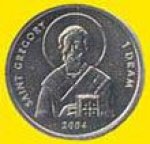 1 драм 2004 г. Нагорный Карабах (15)  - 670 - аверс