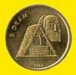 5 драм 2004 г. Нагорный Карабах (15)  - 670 - аверс