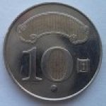 10 долларов 2011 г. Тайвань(20) - 149 - реверс