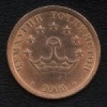 10 дирам 2006 г. Таджикистан(20) - 1882 - реверс