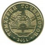 1 дирам 2011 г. Таджикистан(20) - 1882 - реверс