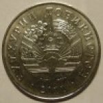  1 сомони 2011 г. Таджикистан(20) - 1882 - реверс