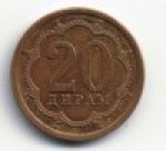 20 дирам 2006 г. Таджикистан(20) - 1882 - аверс