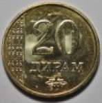  20 дирам 2011 г. Таджикистан(20) - 1882 - аверс