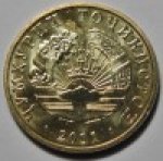  20 дирам 2011 г. Таджикистан(20) - 1882 - реверс