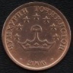 25 дирам 2006 г. Таджикистан(20) - 1882 - реверс
