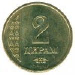 2 дирама 2011 г. Таджикистан(20) - 1882 - аверс