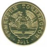 2 дирама 2011 г. Таджикистан(20) - 1882 - реверс