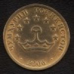 50 дирамов 2006 г. Таджикистан(20) - 1882 - реверс