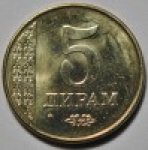 5 дирам 2011 г. Таджикистан(20) - 1882 - аверс