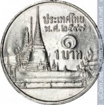 1 бат 1988 г. Таиланд(22) -1875 - аверс