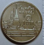 1 бат 2007 г. Таиланд(22) -1875 - реверс