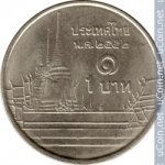 1 бат 2014 г. Таиланд(22) -1875 - аверс