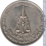 10 бат 1993 г. Таиланд(22) -1875 - аверс