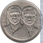 10 бат 1993 г. Таиланд(22) -1875 - реверс