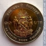 10 бат 2009 г. Таиланд(22) -1875 - аверс