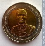 10 бат 2009 г. Таиланд(22) -1875 - реверс