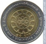 10 бат 2009 г. Таиланд(22) -1875 - аверс