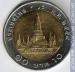 10 бат 2008 г. Таиланд(22) -1875 - аверс