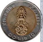 10 бат 2018 г. Таиланд(22) -1875 - аверс