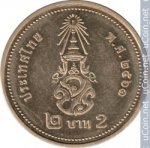 2 бата 2018 г. Таиланд(22) -1875 - аверс