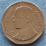 5 батов 1997 г. Таиланд(22) -1875 - аверс