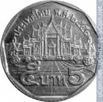 5 батов 1999 г. Таиланд(22) -1875 - аверс