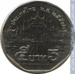 5 батов 2011 г. Таиланд(22) -1875 - аверс