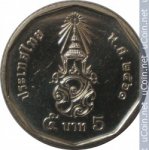 5 бат 2018 г. Таиланд(22) -1875 - аверс