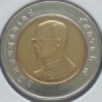 10 бат 2007 г. Таиланд(22) -1875 - реверс