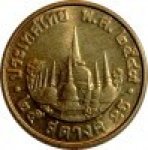 25 сатанг 2006 г. Таиланд(22) -1875 - аверс