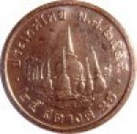 25 сатанг 2012 г. Таиланд(22) -1875 - аверс