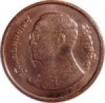 25 сатанг 2012 г. Таиланд(22) -1875 - реверс