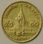 50 сатанг 2004 г. Таиланд(22) -1875 - аверс