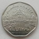 5 батов 2012 г. Таиланд(22) -1875 - аверс