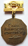 ЗНАК 1968 г. СССР - 962117 - реверс