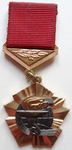 ЗНАК 1974 г. СССР - 962117 - аверс