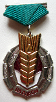 ЗНАК 1967 г. СССР - 962117 - аверс