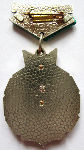 ЗНАК 1967 г. СССР - 962117 - реверс