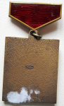 ЗНАК 1967 г. СССР - 962117 - реверс