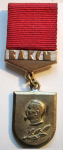ЗНАК 1979 г. СССР - 962117 - аверс
