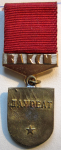 ЗНАК 1979 г. СССР - 962117 - реверс
